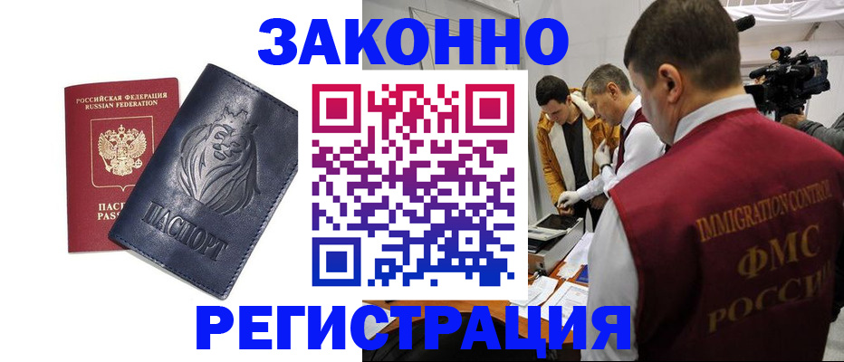 пропишу в квартире в Невеле